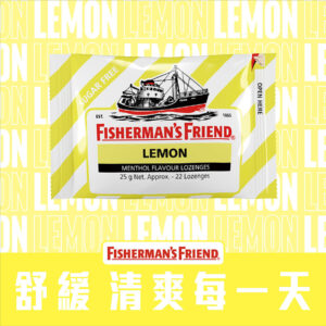Fisherman - Fisherman's Treasure Throat Lozenges Lemon Flavor 25g