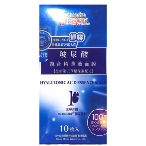 Morita Cosmeceuticals- Morita Hyaluronic Acid Complex...