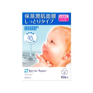 MANDOM - Barrier Repair Moisturizing Mask 10pcs (Blue)