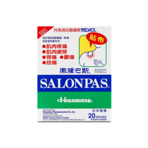 Salonpas - Pain Relief Patch 20pcs <Hong Kong License>...