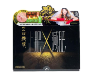 Morishita Rendan-Secondary Fat Reduction 120 Capsules x 2...