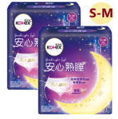 Gaojiesi-Silk comfort sleep pants (SM) 3 pieces x 2 bags...