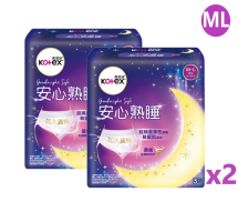 Gaojiesi-Silk comfort sleep pants (ML) 3 pieces x2 bags...