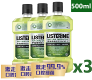 Listerine-Green Tea Formula Mouthwash (500ml x 3 sticks)...