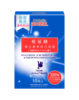 Morita Cosmeceuticals- Morita Hyaluronic Acid Complex...