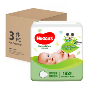 HUGGIES - [Original box 3 packs with discount] Huggies natural thickened baby wipes 192 pieces