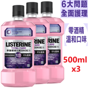 Listerine - Listerine Total Care ZERO Formula Mouthwash