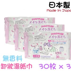 SANRIO - ❤️JAPAN❤️Hello Kitty ~ MAKE UP REMOVAL WIPES 30s❎3