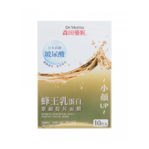 Morita Cosmetics - Morita Royal Milk Protein ❤️ Firming