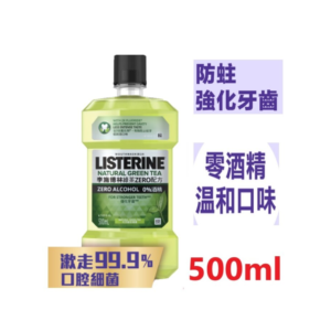 Listerine - Green Tea Formula Mouthwash 500ml 0% Alcohol