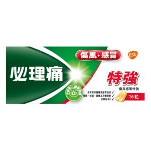 BiLiTong - BiLiTong extra strong cold and cold pills 16 capsules