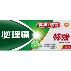 BiLiTong - BiLiTong Cold and Cold Extra Strength 32 Capsules (Green)