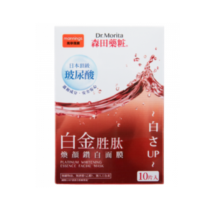 Morita Cosmetics-Platinum Peptide Whitening Mask 10 pieces