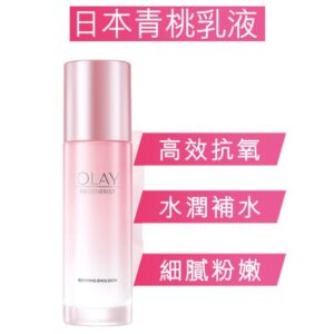 OLAY - OLAY Regenerist Reviving Emulsion 100ml #lotion