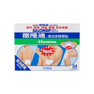 Salonsip - Salonsip SALONSIP Cooling Penetrating Cream Patch 3