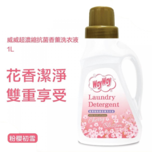 Weiwei - Super Concentrated Antibacterial Aromatherapy