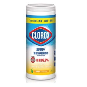 Clorox - Clorox - (lemon scent ✨) 35 pieces of household