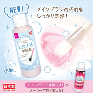 DAISO - Japan Make-up Brush Detergent 80ml