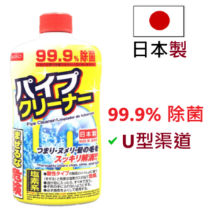 DAISO - JapanPipe Cleaner